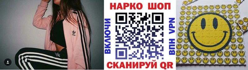 Купить Котовск МАРИХУАНА Амфетамин Меф Alpha-PVP