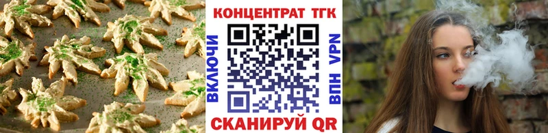 Cannafood конопля Котовск