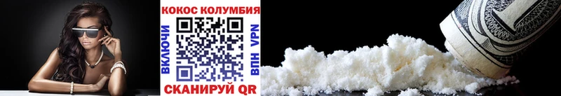 где найти наркотики  Котовск  Cocaine Перу 