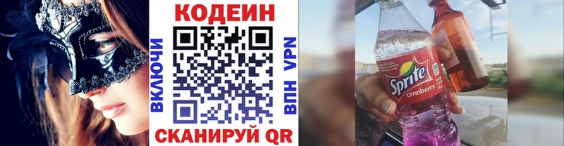 OMG как зайти  Котовск  Кодеин напиток Lean (лин)  цены  
