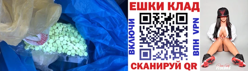 закладки  Котовск  Ecstasy Дубай 