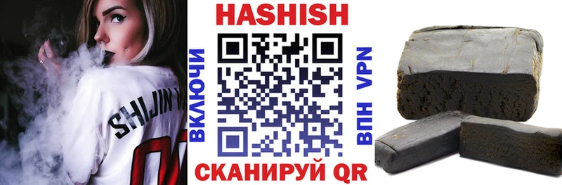 KRAKEN ТОР  Котовск  ГАШИШ Ice-O-Lator  купить  цена 