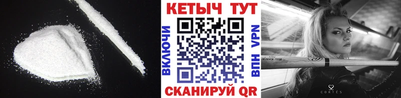 купить наркотик  Котовск  Кетамин VHQ 