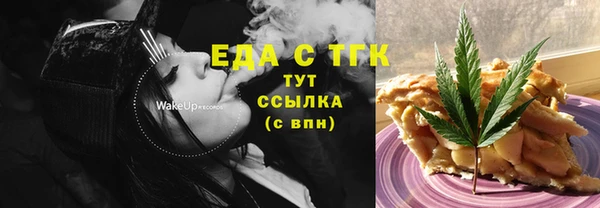 PSILOCYBIN Белокуриха