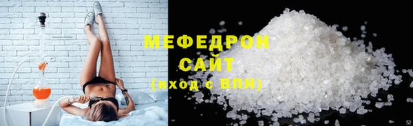PSILOCYBIN Белокуриха