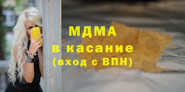 PSILOCYBIN Белокуриха