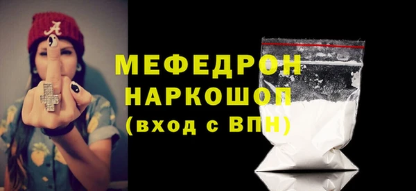 кокаин премиум Белоозёрский