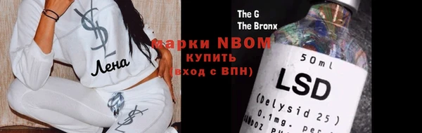 кокаин премиум Белоозёрский