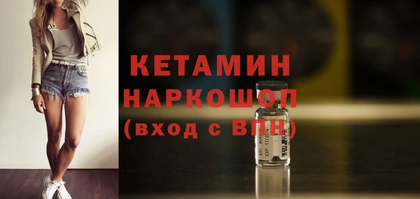 PSILOCYBIN Белокуриха