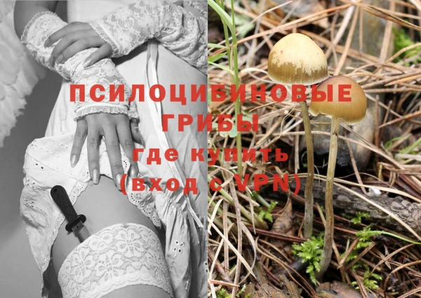 кокаин премиум Белоозёрский