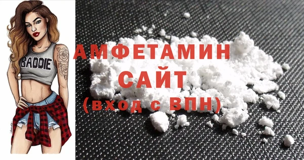 кокаин премиум Белоозёрский