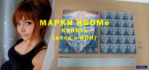 кокаин премиум Белоозёрский