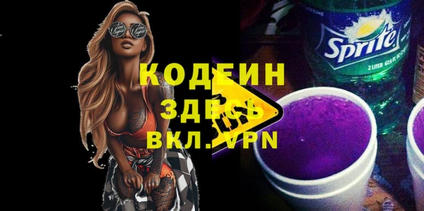 PSILOCYBIN Белокуриха