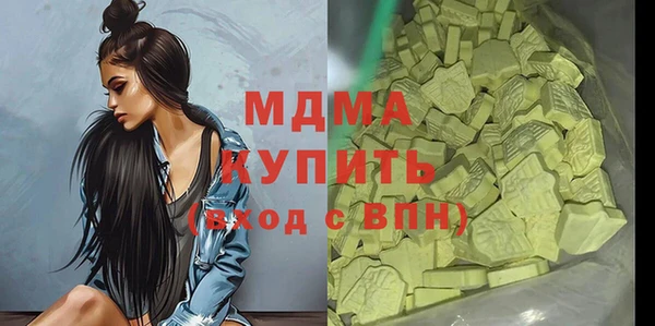 дживик Беломорск