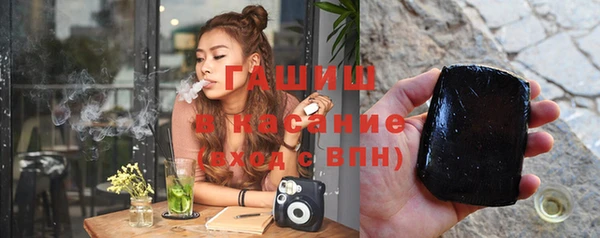 PSILOCYBIN Белокуриха