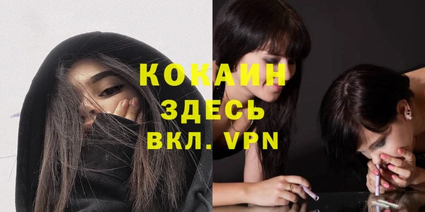кокаин премиум Белоозёрский