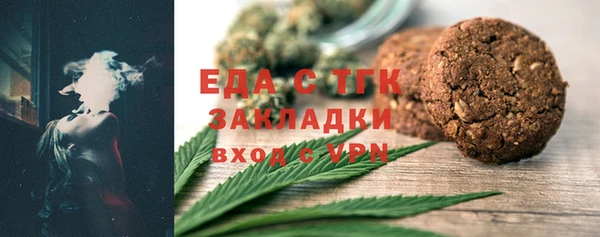 дживик Беломорск