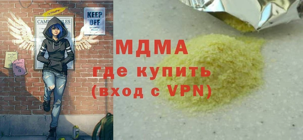 PSILOCYBIN Белокуриха