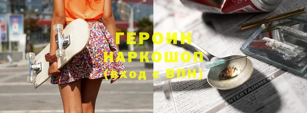 PSILOCYBIN Белокуриха