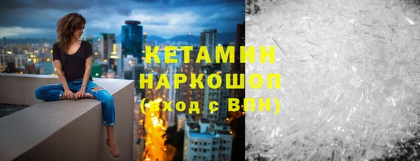 PSILOCYBIN Белокуриха