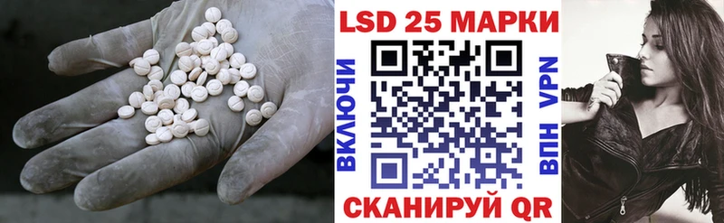 LSD-25 экстази ecstasy  Котовск 