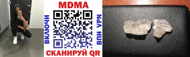 МДМА VHQ это официальный сайт Котовск купить наркоту