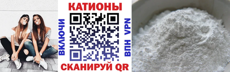 Мефедрон мука  сколько стоит  Котовск 
