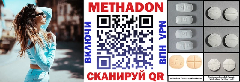 kraken как зайти  Котовск  Метадон кристалл 