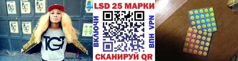 Марки N-bome 1,8мг  нарко площадка наркотические препараты  Котовск 