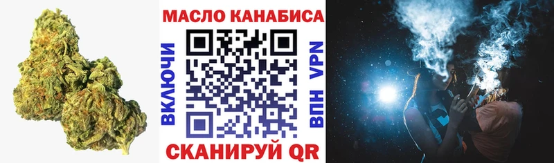дарк нет какой сайт  цена   Котовск  Дистиллят ТГК THC oil 