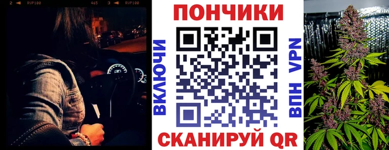 Конопля Bruce Banner  Котовск 